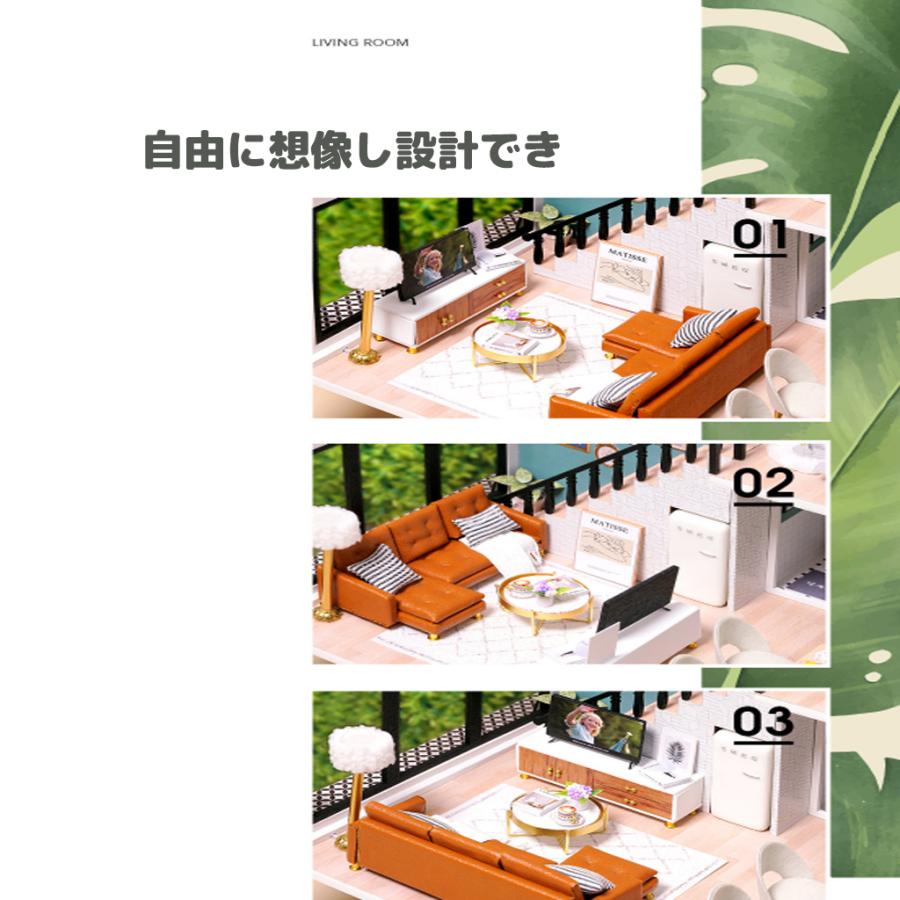 ミニチュアドールハウスキット DIY 手作り 北欧 木製ドールハウス 家具