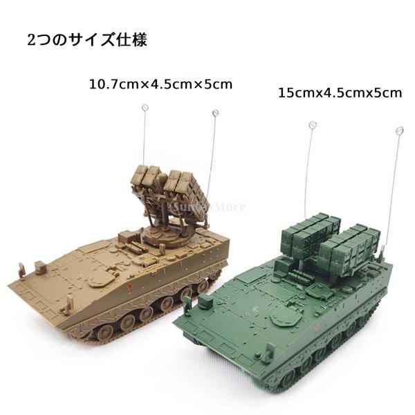 1個 ランダム 1/72 戦車 スケール タンク 戦車モデル DIY 組み立てる