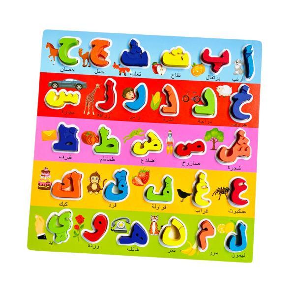 木製 アラビア語 教育パズルボード 子供 幼児 学習 マッチングおもちゃ A｜stk-shop｜03