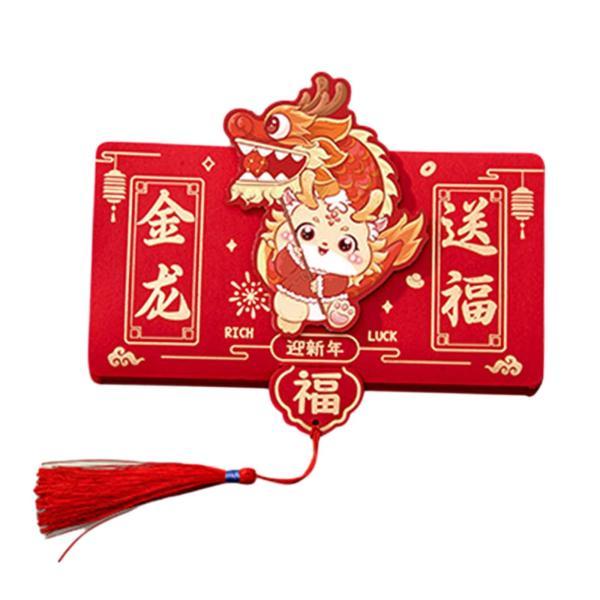 中国のドラゴン旧正月赤い封筒赤いパケット休日の誕生日スタイル B｜stk-shop｜07