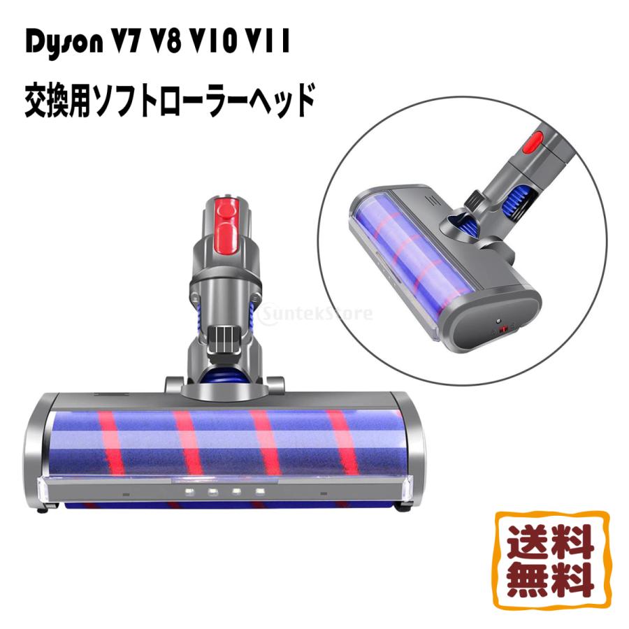 ストアー Dyson ダイソン ソフトローラーヘッド用 蛇腹 ホース 互換 ドライバー付き Dyson ダイソン ソフトローラーヘッド用 蛇腹 ホース 互換 ドライバー付き