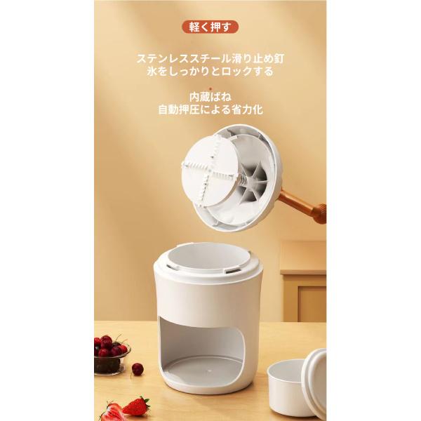 手動 かき氷機 ふわふわ かき氷器 手動式 かき氷 機械 製氷 手動 かき氷機 ふわふわ かき氷器 手動式 かき氷 機械 製氷