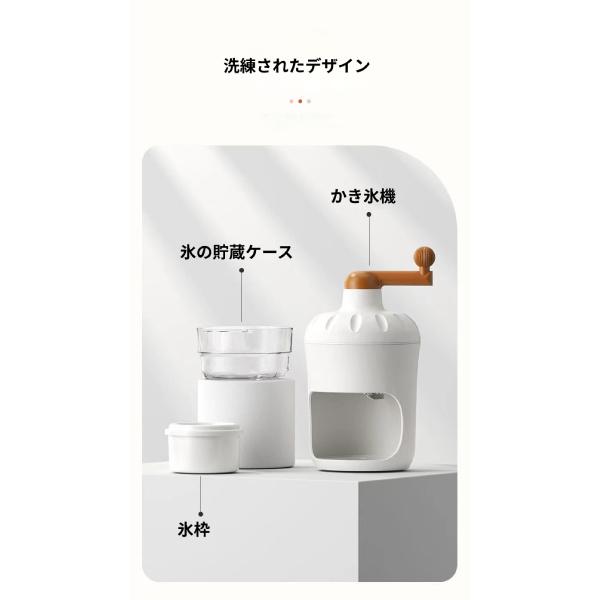 手動 かき氷機 ふわふわ かき氷器 手動式 かき氷 機械 製氷 手動 かき氷機 ふわふわ かき氷器 手動式 かき氷 機械 製氷