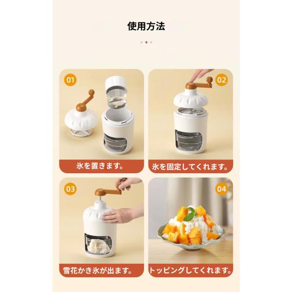 手動 かき氷機 ふわふわ かき氷器 手動式 かき氷 機械 製氷 手動 かき氷機 ふわふわ かき氷器 手動式 かき氷 機械 製氷