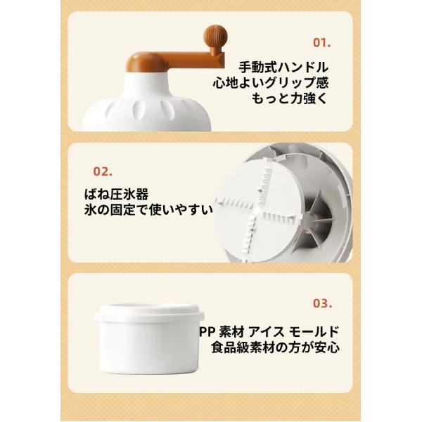 手動 かき氷機 ふわふわ かき氷器 手動式 かき氷 機械 製氷 手動 かき氷機 ふわふわ かき氷器 手動式 かき氷 機械 製氷