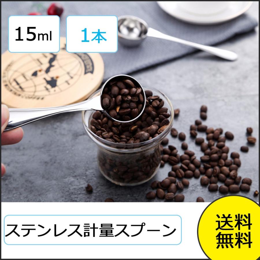 【特価】 ステンレス鋼のコーヒースクープクリップ コーヒーティーインスタントドリンク用のバッグクリップ付きコーヒー測定スクープロングハンドルコーヒースプーン