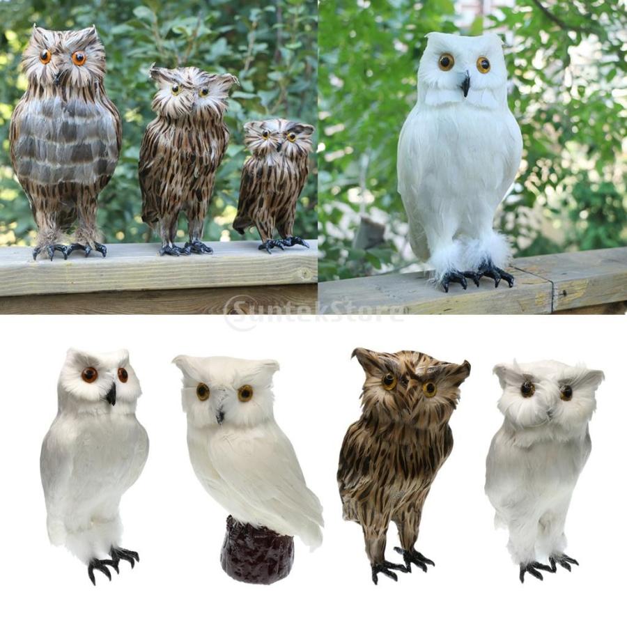 フクロウの置物 鳥の装飾 全9種 生き生き 人工フェザー お庭