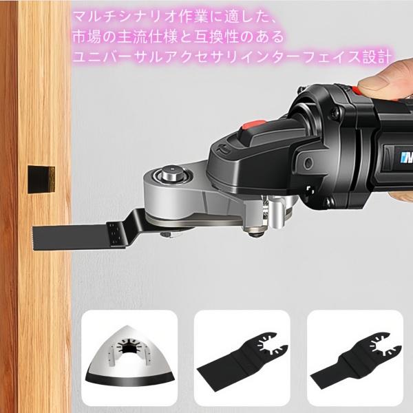 木工研磨 多機能アングルグラインダー ポリッシャー カッティング