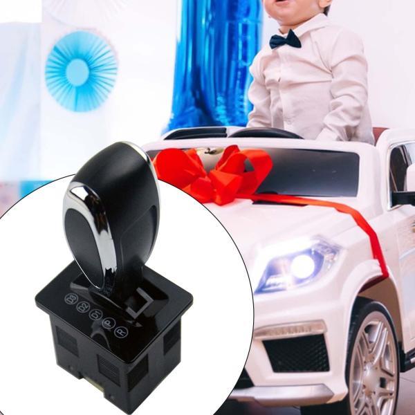 おもちゃの車のギアスイッチ子供用電気自動車のギアスイッチ G55 子供