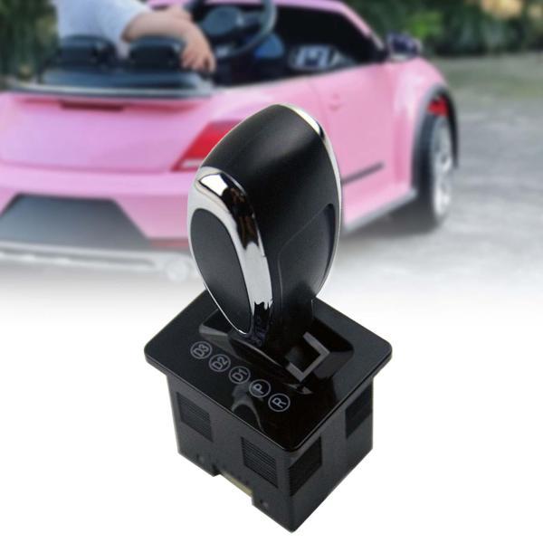 おもちゃの車のギアスイッチ子供用電気自動車のギアスイッチ G55 子供