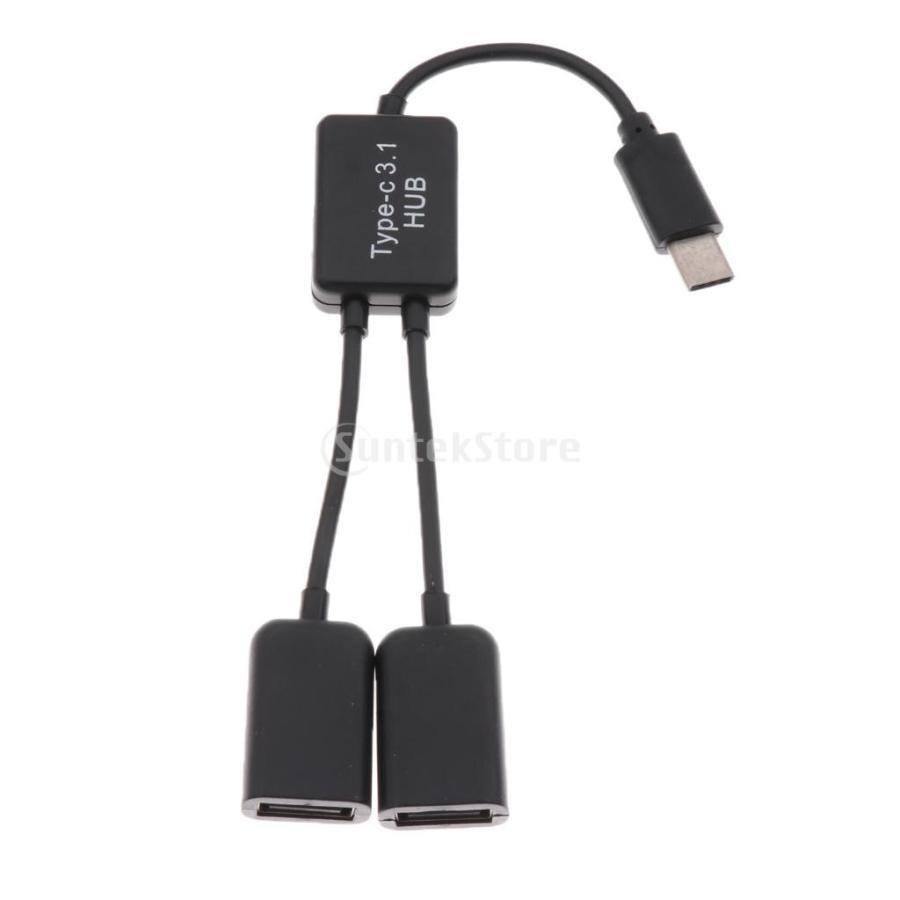 アクセサリー 部品 USB 3.1タイプCメス - メス デュアル USB 2.0  2 In 1  OTG HUBアダプタケーブル｜stk-shop