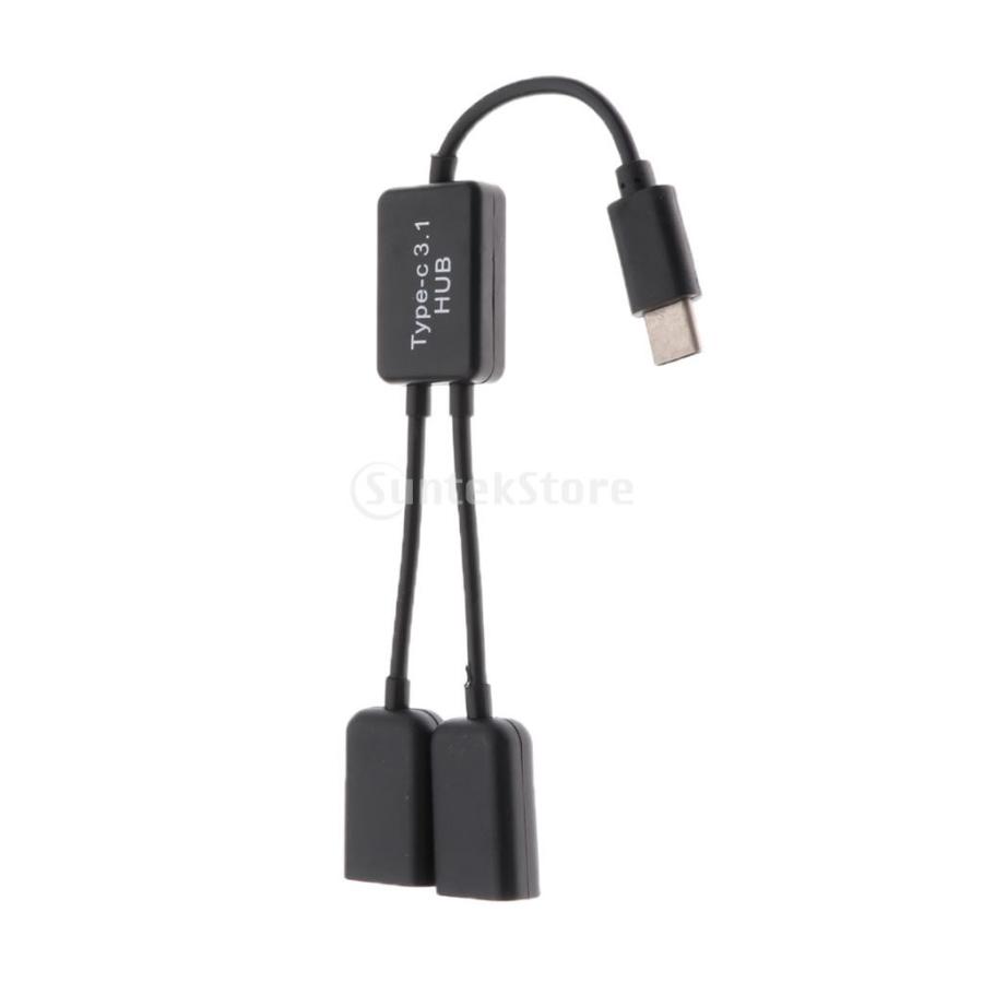 アクセサリー 部品 USB 3.1タイプCメス - メス デュアル USB 2.0  2 In 1  OTG HUBアダプタケーブル｜stk-shop｜03