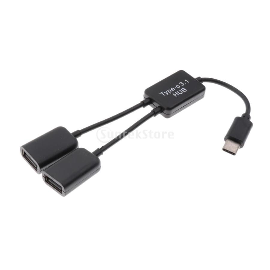アクセサリー 部品 USB 3.1タイプCメス - メス デュアル USB 2.0  2 In 1  OTG HUBアダプタケーブル｜stk-shop｜05
