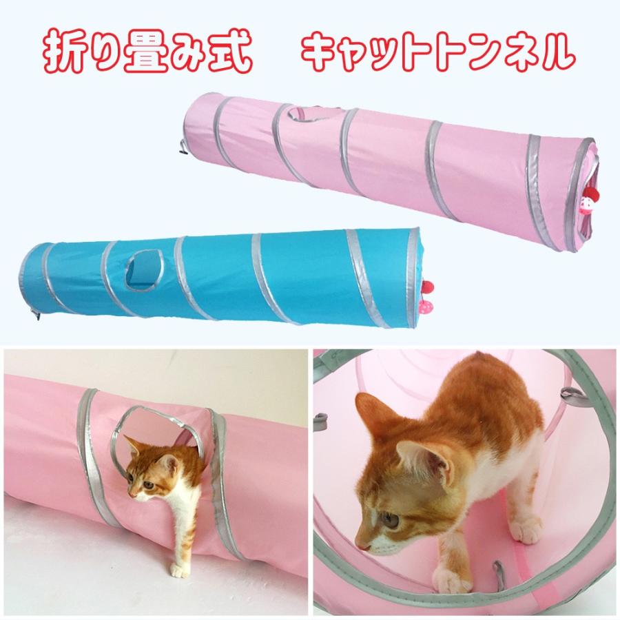 猫トンネル ネコ用品 猫おもちゃ キャットトンネル 収納便利 折り畳み式 1cm 全2色 Stkショップ 通販 Yahoo ショッピング