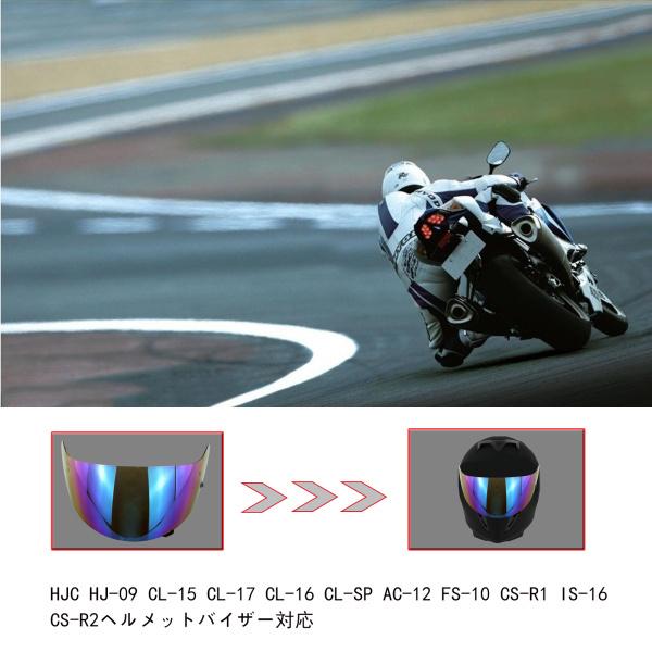 オートバイフルフェイスヘルメットバイザー HJC HJ-09 CL-15 CL-17 CL