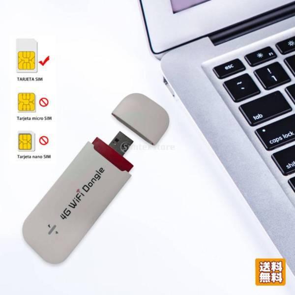 4G LTE USB Wifiルーター ネットワーク 高速 ポータブル 旅行 屋外 車載 4GLTEUSBドングル ワイヤレスWiFiホットスポットルーター  :68046063:STKショップ - 通販 - Yahoo!ショッピング