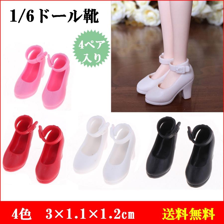 人形 靴 イメージポケモンコレクション