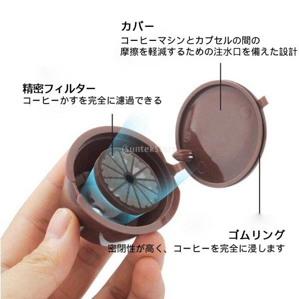 ネスカフェドルチェ用 詰め替え可能なコーヒーポッド 再利用可能な