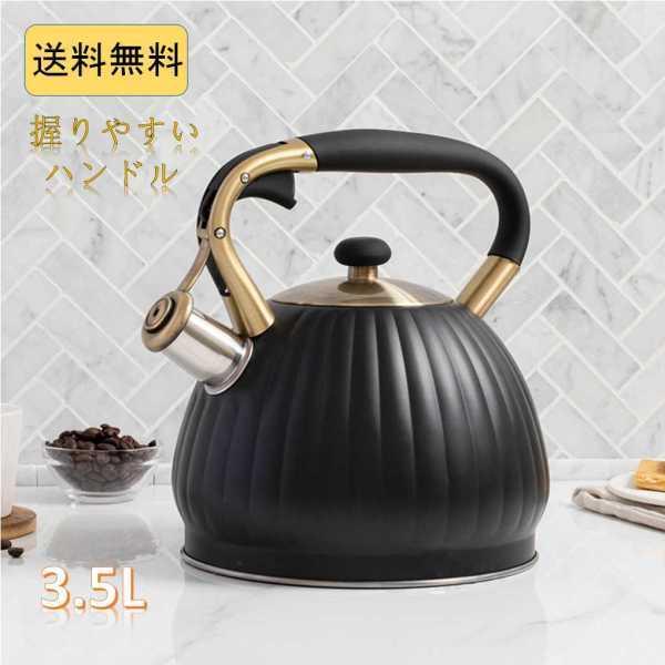 ケトル ティーポット お茶 ケトル キャンプ用ケトル 3.5L カボチャのデザイン 丸々 黒い 大容量 水加熱 お茶加熱 握りやすいハンドル やけど防止 便利 安全｜stk-shop