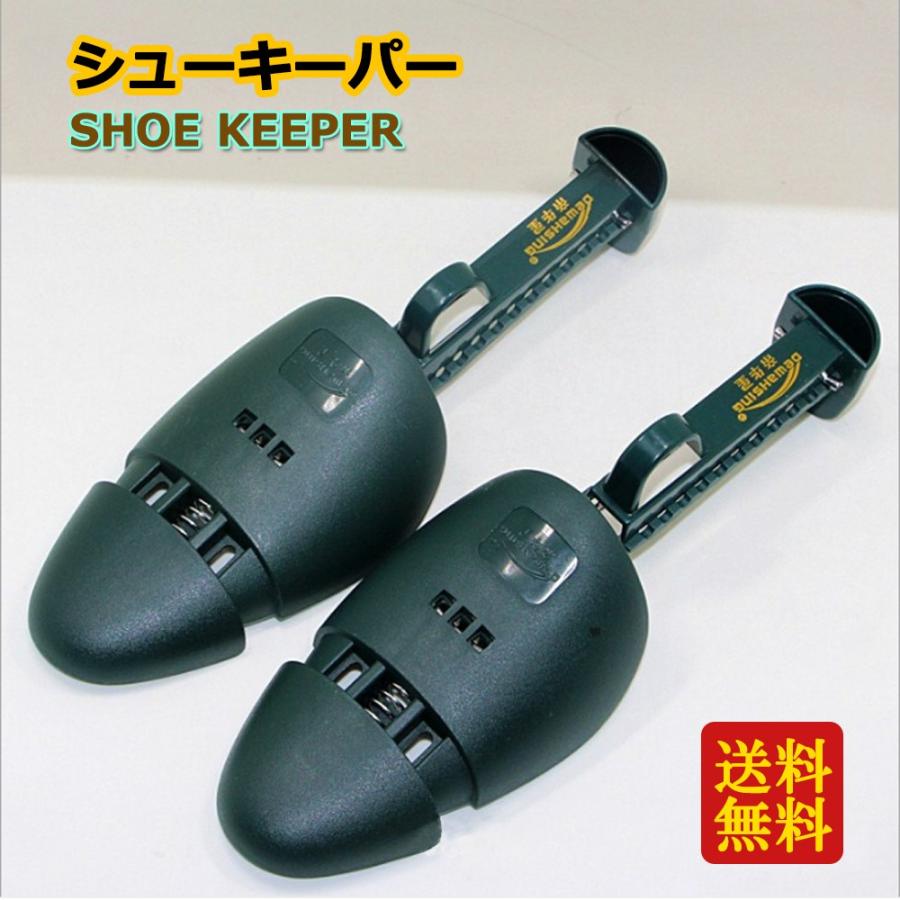 シューキーパー シューツリー 23cm 33cm 型崩れ防止 モカシン スニーカー スポーツシューズに対応 脱臭 除湿 メンズ 1ペア Stkショップ 通販 Yahoo ショッピング