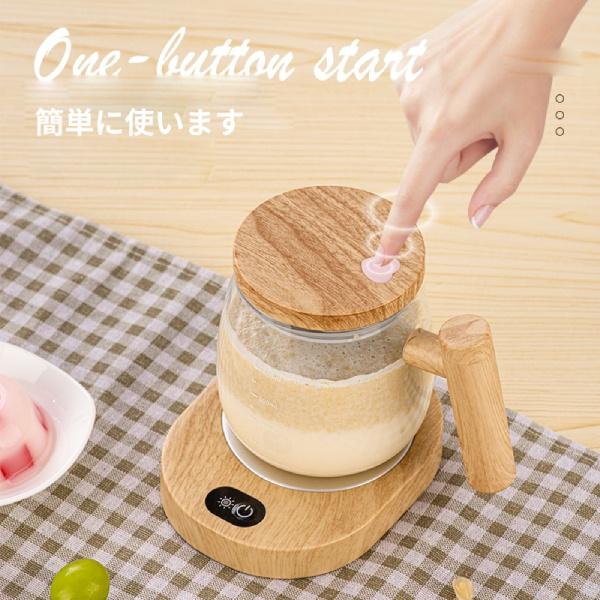 カラフルな 自動撹拌マグカップ 自動ミキサーカップ 400ML USB充電式
