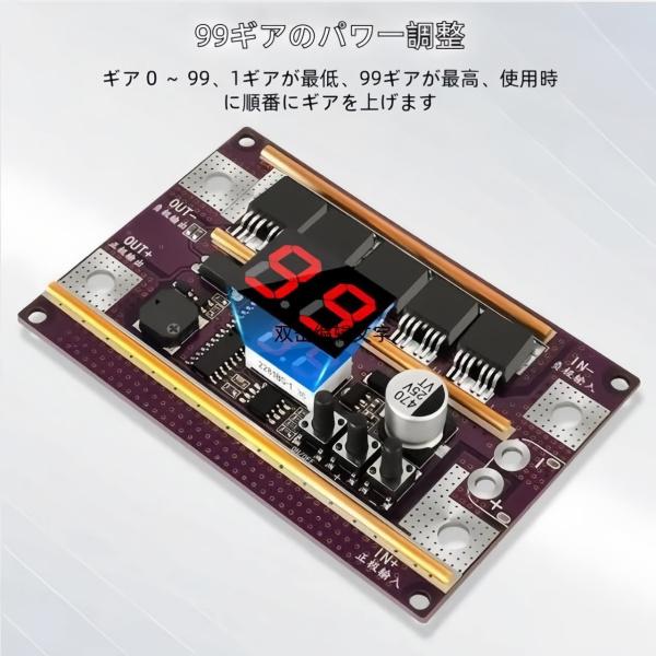 12V カバーなし 電子修理のため スポット溶接機 DIYキット ニッケル溶接 0.1-0.3mm 99ギヤ 調整可能 スポット溶接機の制御盤｜stk-shop｜05