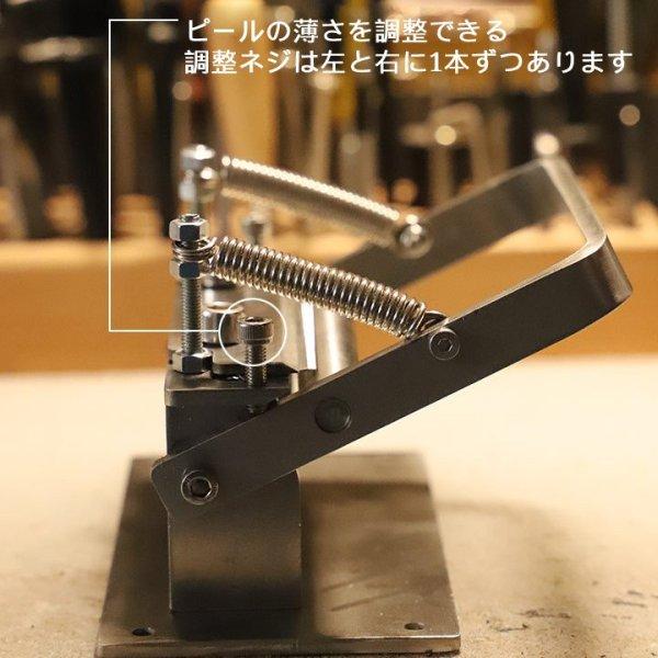手動式革削り機 DIY レザークラフトツール ステンレススチール 
