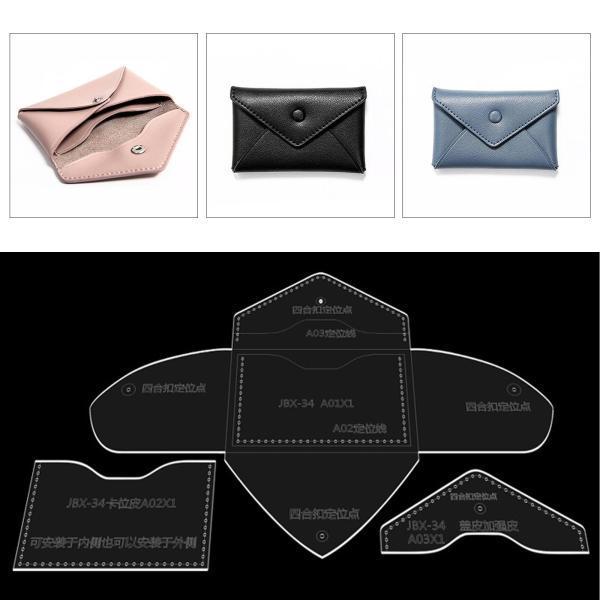 財布財布テンプレートレザークラフト型枠アクリルキルティング