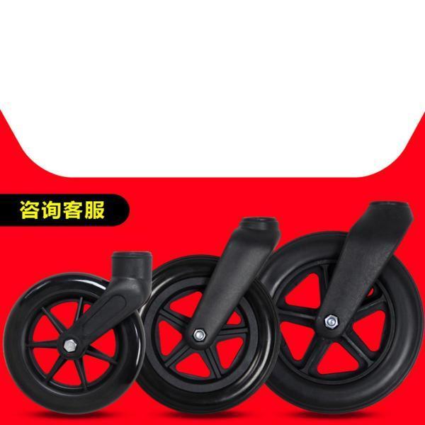 フロントキャスターホイール用車椅子フロントフォークアクセサリー6