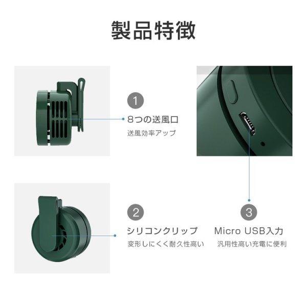 360°風向調整 ベルトファン 2022年最新型 腰ベルト ファン 小型