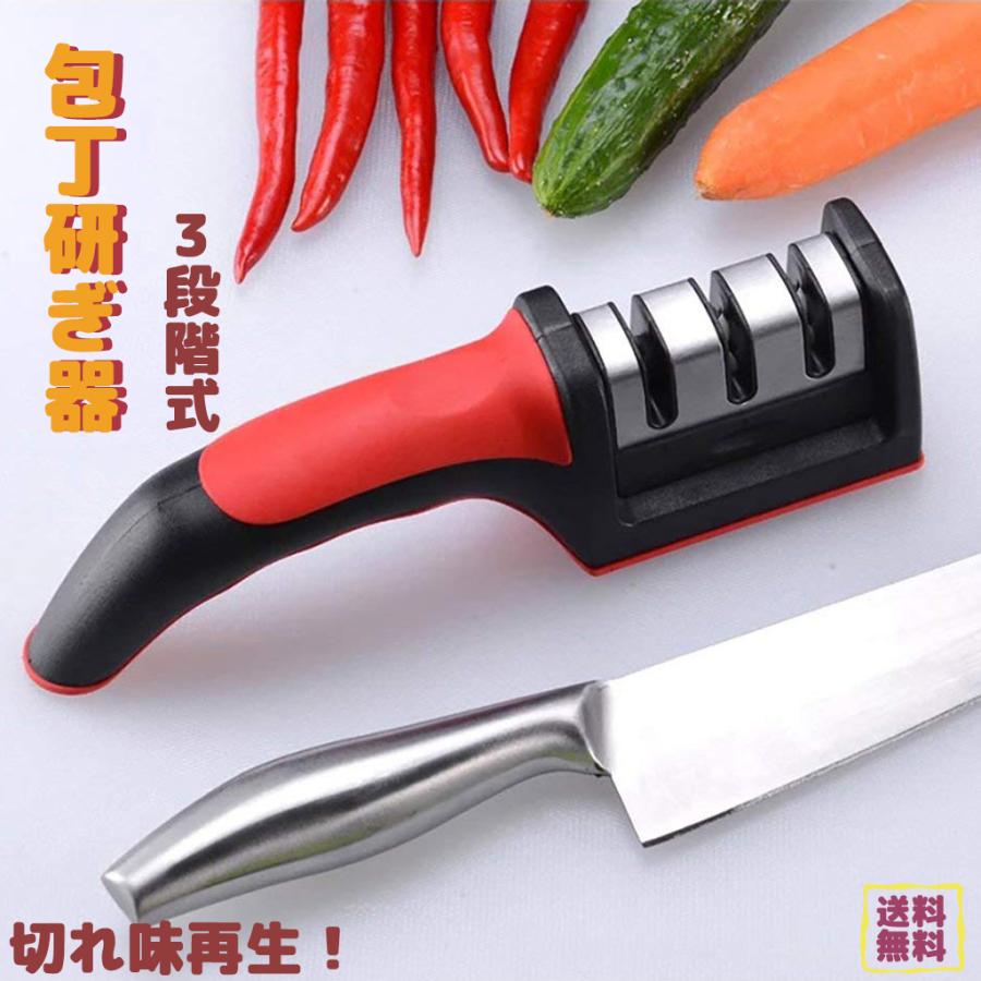 包丁シャープナー 包丁研ぎ器 三段階研ぎ キッチンシャープナー ステンレス鋼 ナイフシャープナー シェフナイフ フルーツナイフ はさみ 実用 簡単に研磨 別倉庫からの配送 包丁シャープナー 包丁研ぎ器 三段階研ぎ キッチンシャープナー ステンレス鋼 ナイフシャープナー シェフナイフ フルーツナイフ はさみ 実用 簡単に研磨 別倉庫からの配送