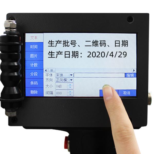 ハンドヘルドインクジェットプリンタポータブル日付時間コーダ機