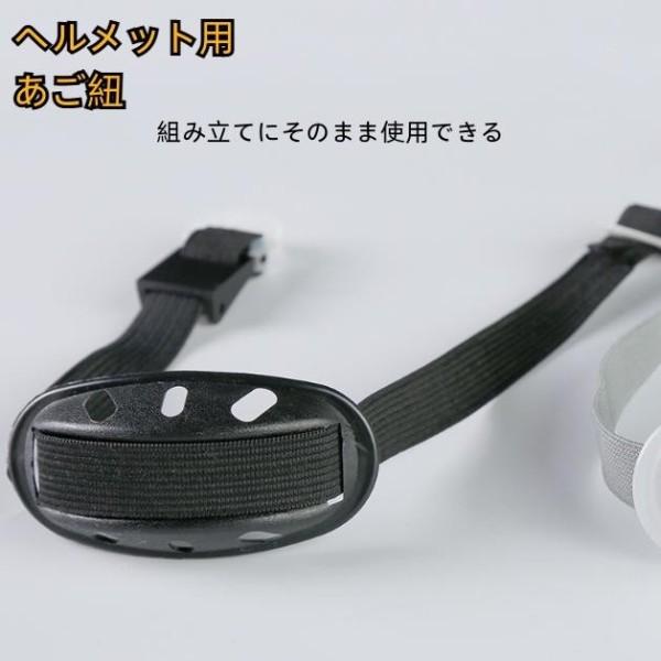 自転車 ヘルメット アクセサリー ヘルメット用 あご紐セット あごひも