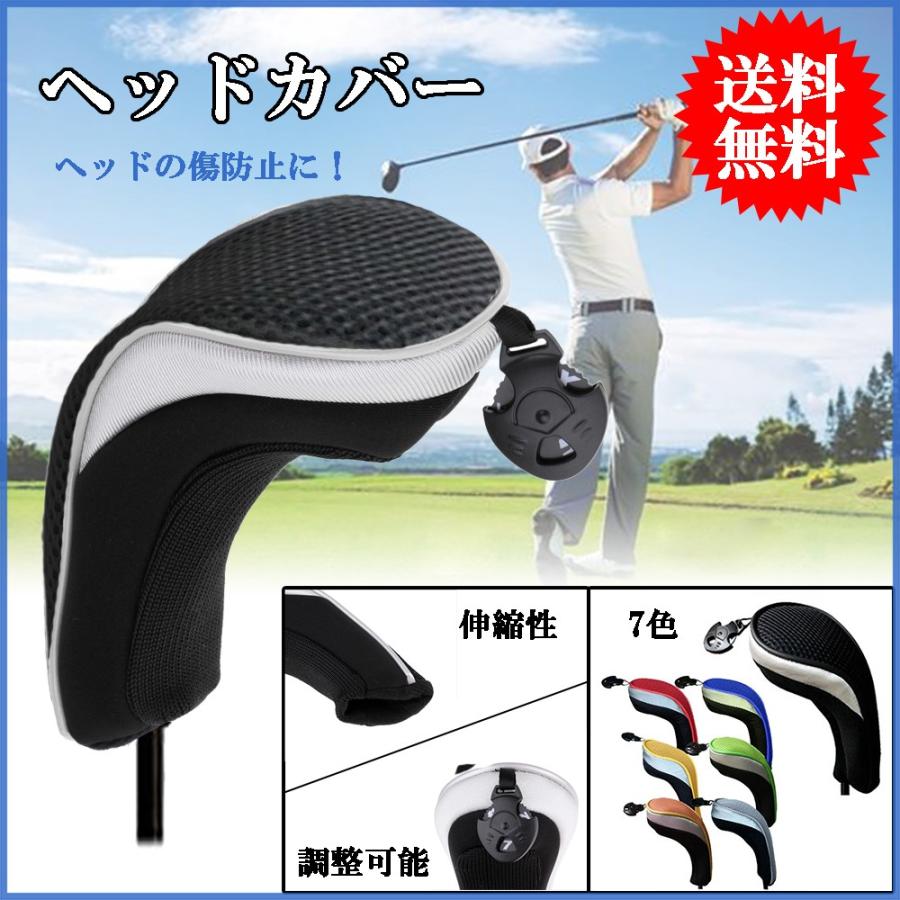 ゴルフヘッドカバー タグ付き 2 3 4 5 7 X 交換可能 クラブ レスキュー ゴルフクラブカバー 7色 98075152 Stkショップ 通販 Yahoo ショッピング