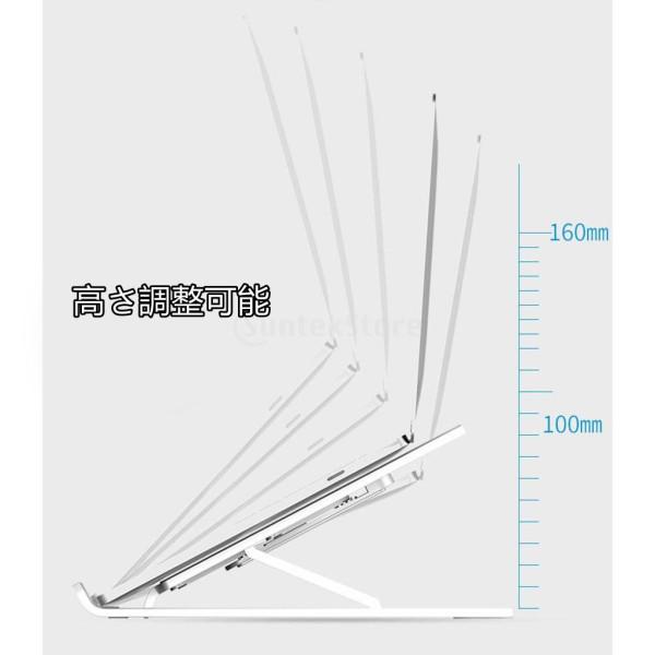 ラップトップ スタンド ノート パソコン スタンド 机上 冷却 放熱 腰痛 猫背 姿勢改善 三角形のデザイン 安定 全3色｜stk-shop｜06