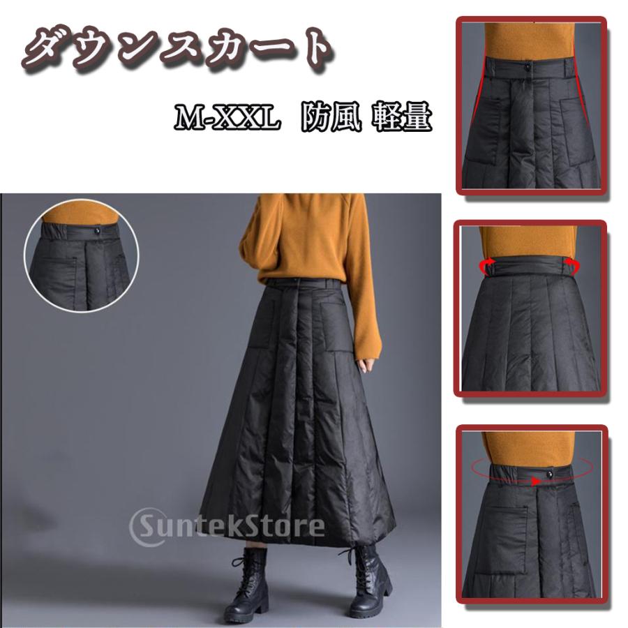 ロングダウンスカート 女性 女性ダウンスカート スカート 冬 ルーズ ロング レディー アヒルダウン マキシスカート スブラックハイウエスト 防風 おトク