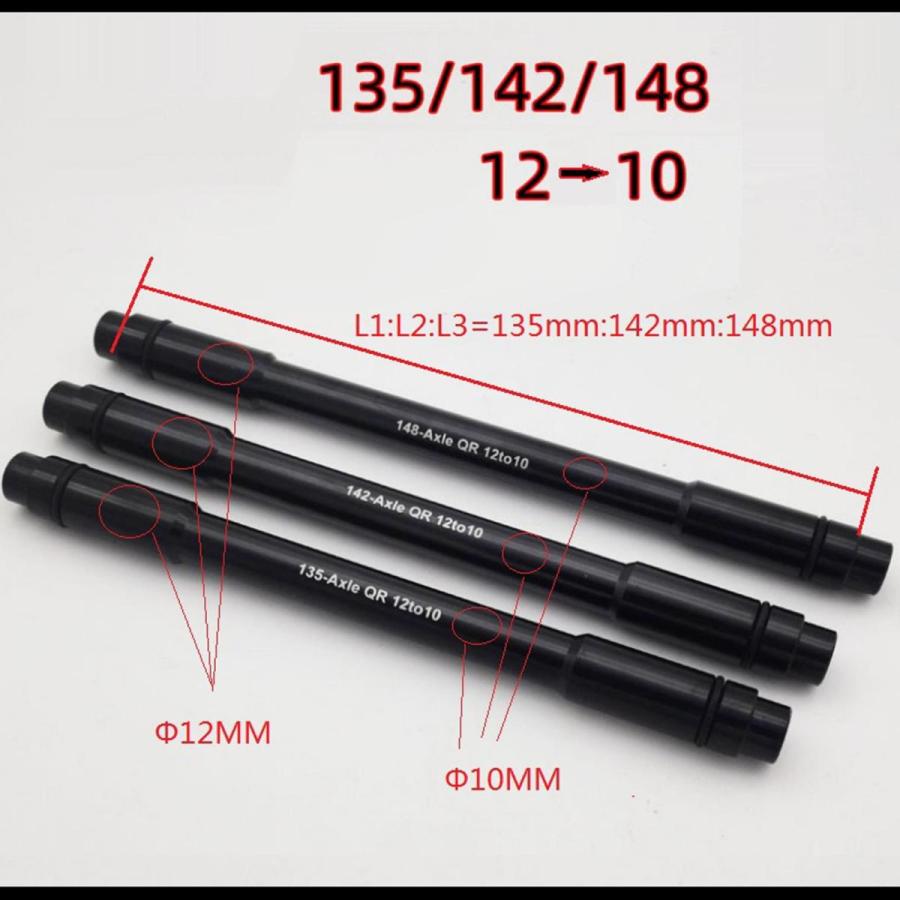 バイク12mmから10mmのクイックリリースアダプタースルーアクスルハブ