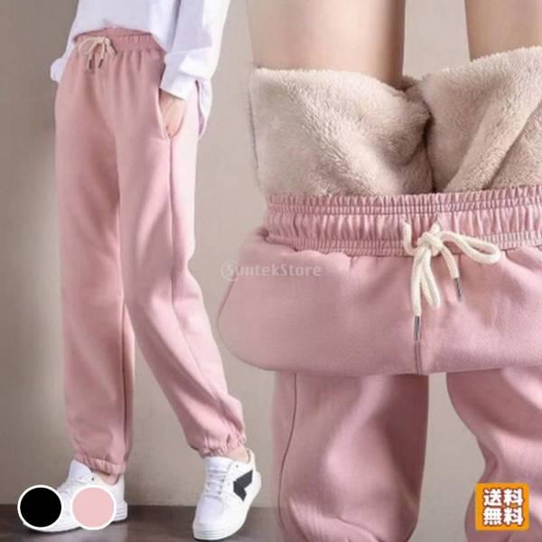 女性暖かいカジュアルズボン 女の子の冬のフリース裏地ジョガーパンツ レディース肥厚熱スウェットパンツスポーツパンツと巾着閉鎖 Stkショップ 通販 Yahoo ショッピング