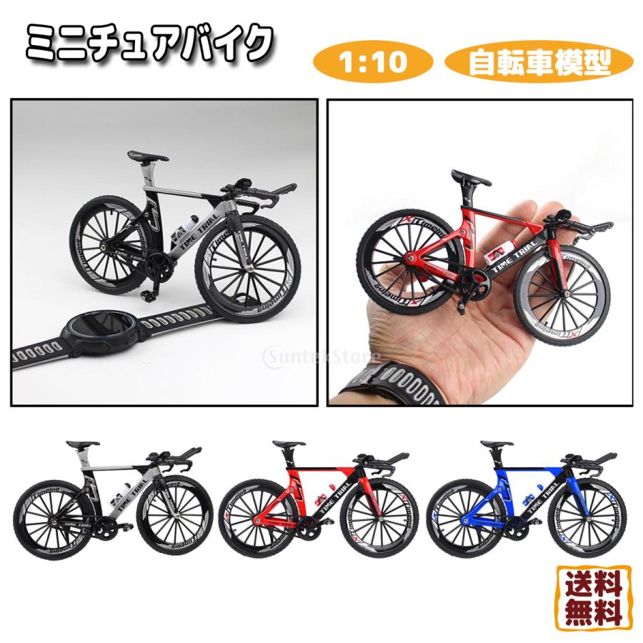 ミニチュアバイクモデル 1:10自転車モデル マウンテンバイク ミニチュアバイクモデル 1:10自転車モデル マウンテンバイク