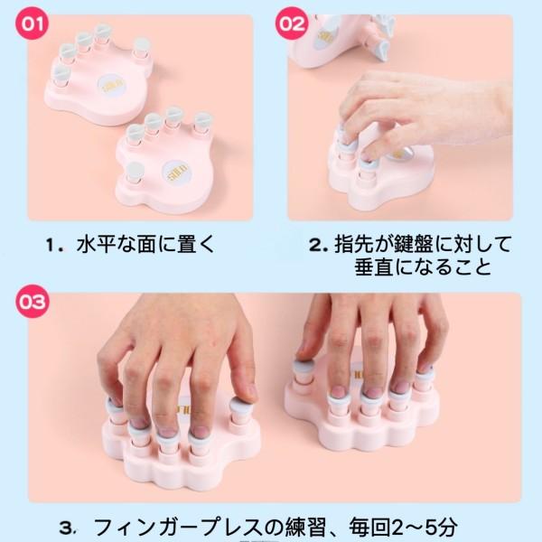 1ペア ピアノフィンガートレーナー 握力強化 指トレーニング 指補正器