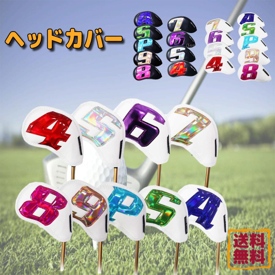 ヘッドカバー ゴルフアイアンヘッドカバー Puレザー 耐久性 クラブヘッドカバー ゴルフ おしゃれ 防水 Tlcinhomevet Com