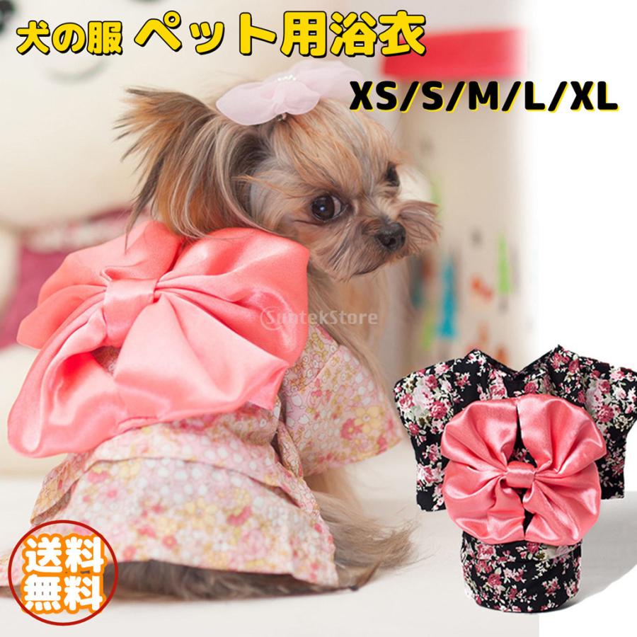 サイズ感イメージハンドメイド 和柄 犬服犬 着物浴衣和服お祭り夏