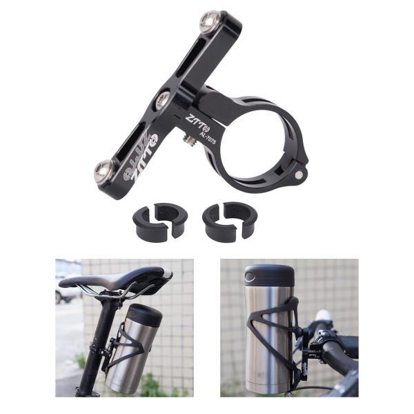 ロードバイクウォーターボトルホルダー変換ブラケットMTB自転車 ロードバイクウォーターボトルホルダー変換ブラケットMTB自転車