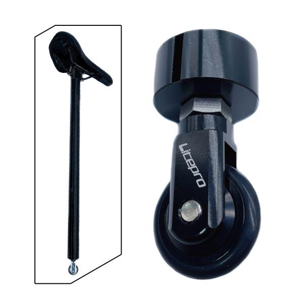 折りたたみ自転車シートポストイージーホイール33.9mmシートポスト