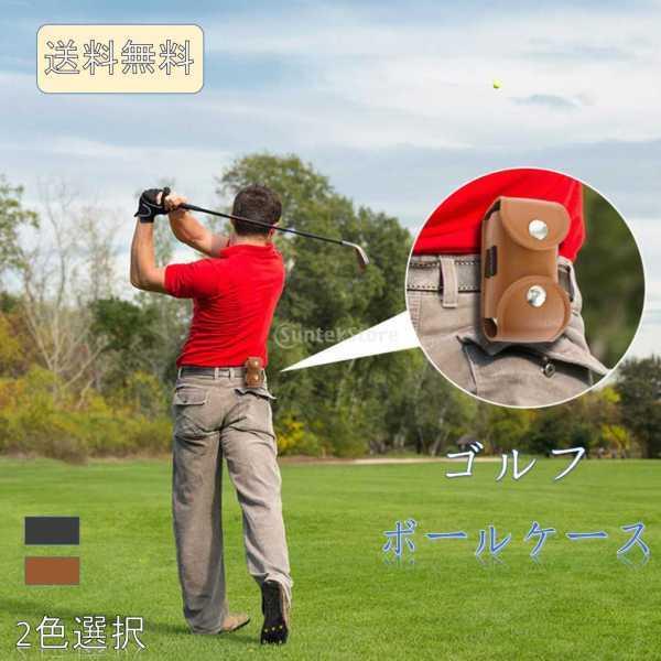 売れ筋介護用品も ゴルフボール ポーチ ゴルフ ボールケース ボール 収納ケース ボール入れ 小物入れ 革製 高級感 個性的 耐久性 軽量 コンパクト ゴルフ用品 お洒落 おしゃれ Cisama Sc Gov Br