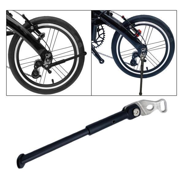 22.9cm折りたたみ自転車キックスタンド背面16インチ自転車キック