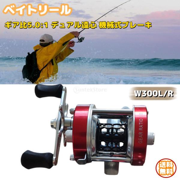 小船 POWER ベイトリール Amazon | Wellvie classy ベイトリール 右ハンドル 18+1BB 7.2