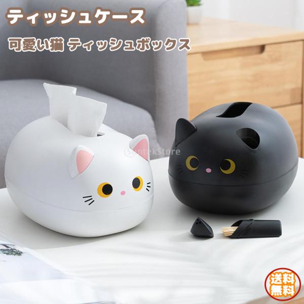Stkショップティッシュケース 猫 可愛い ティッシュボックス 猫のデザイン 猫好き 洗面所用 台所用 家庭用 キッチン用 収納 北欧風 新生活 装飾 インテリア 高額売筋