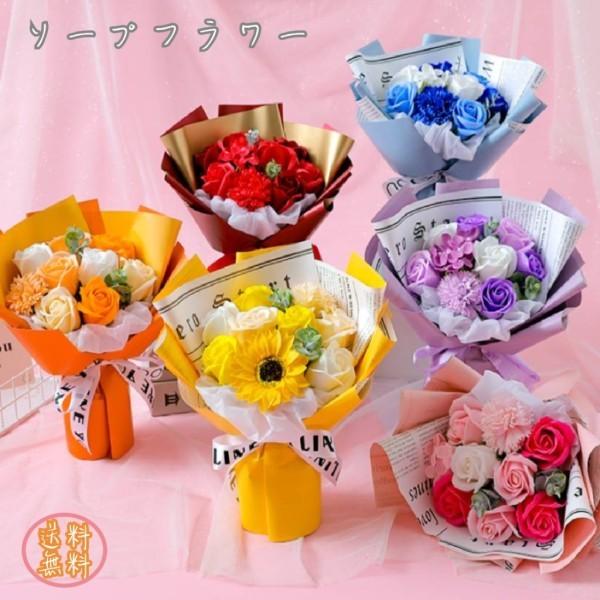 最大66％オフ！ 無料サンプルOK ソープフラワー 花束 プレゼント 母の日 タンディングブーケ 枯れない花 造花 ブーケ 石鹸の花 バラ カーネーション ひまわり おしゃれ 記念日 uneuneune.com uneuneune.com