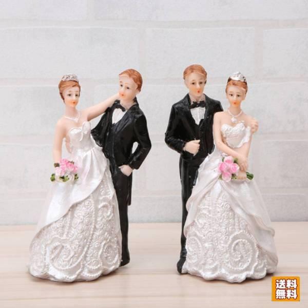 カップル 置物 ケーキトッパー 結婚式 飾り パーティー 装飾